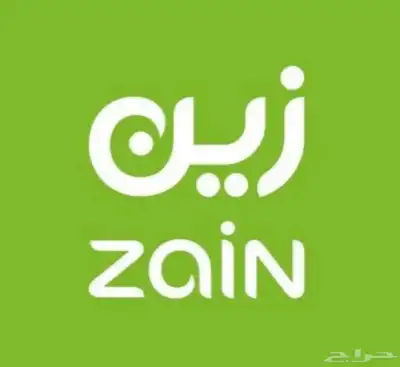 عرض زين المميز 0