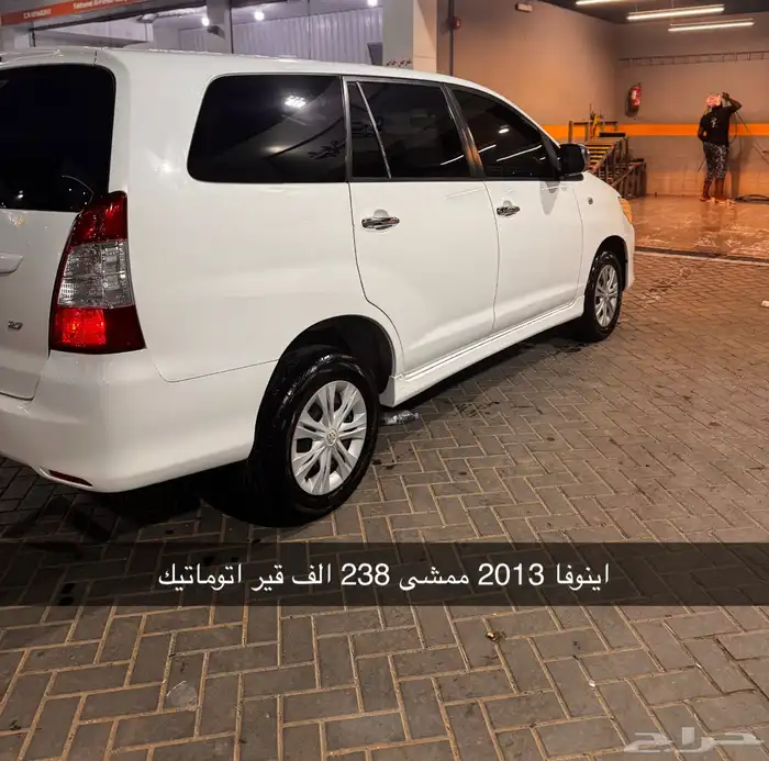 اينوفا 2013 0