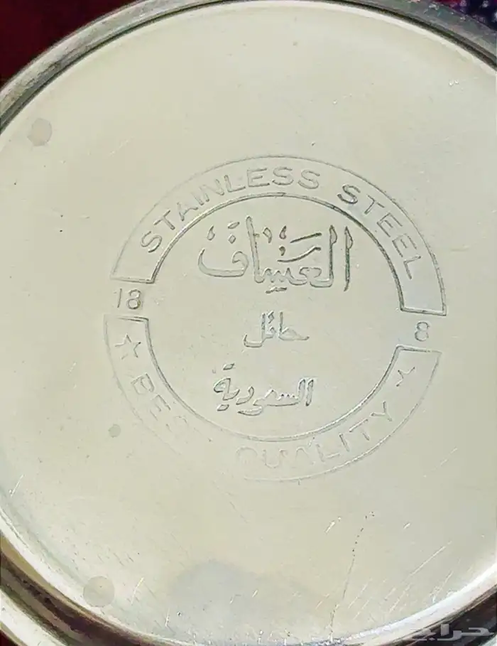 دلال العساف كوريه 2