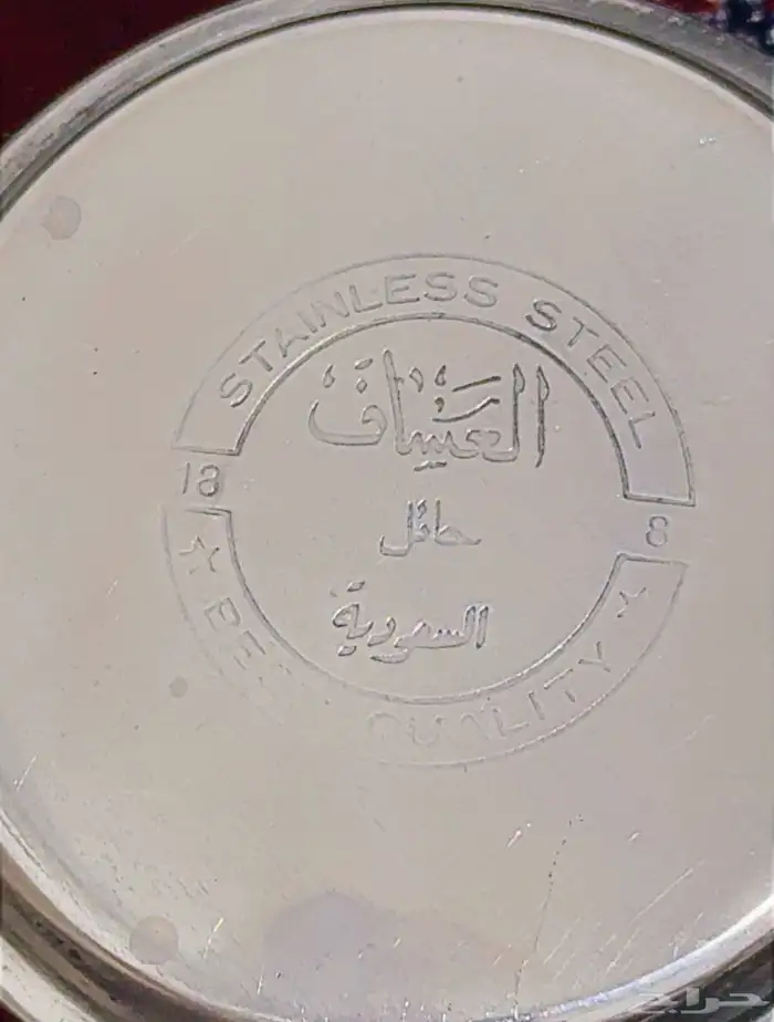 دلال العساف كوريه 3