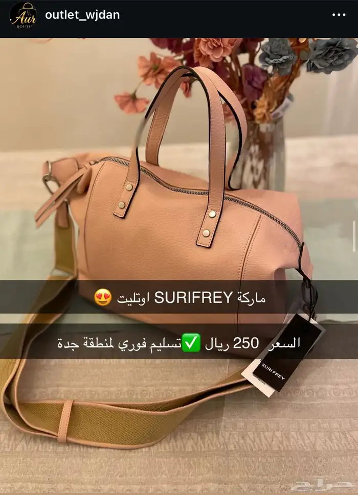 شنط نسائية وجزم ماركات عالمية اصلية من المانيا باقل الاسعار 0