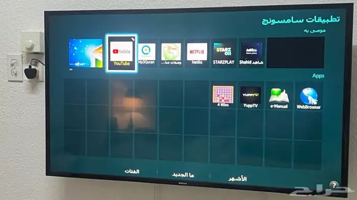 شاشه سامسونج ذكيه 0