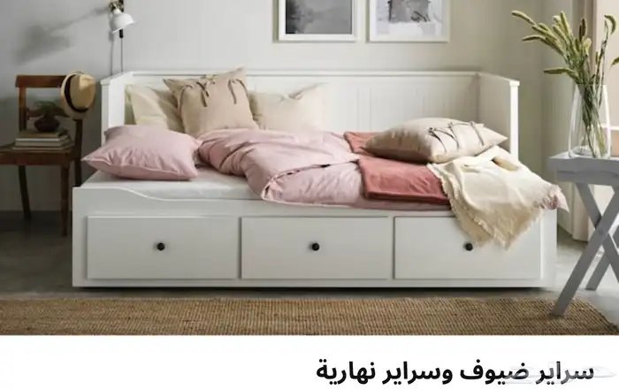 سرير ايكيا نفر ويصير نفرين 3