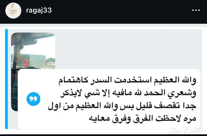 صانعة منتجات للجسم والشعر حاصله ع دوره فيزيائيه لنمو الشعر 8