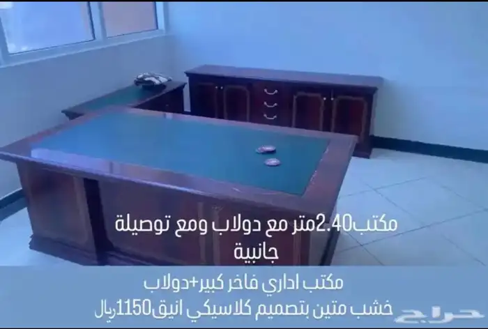 مكاتب للبيع 3