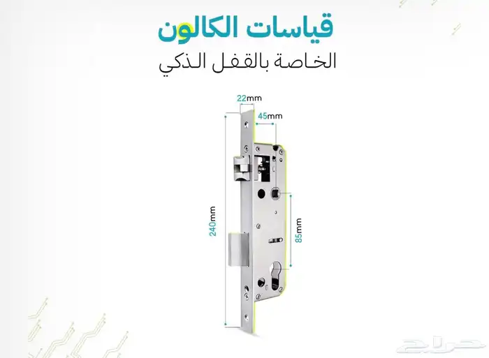 قفل ذكي بسعر رخيص جدا 5