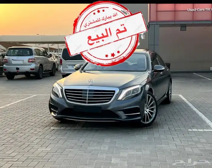 مرسيدس اس كلاس 400 خليجي 0