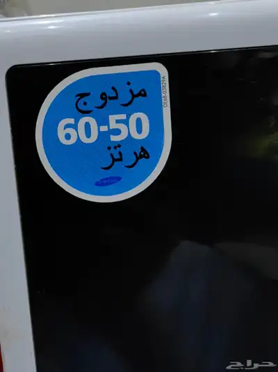 مايكرويف سامسونج مستعمل index