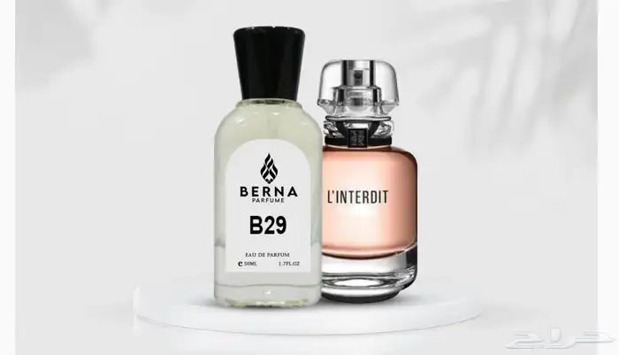 عطور مستوحاه من ماركات عالميه 5