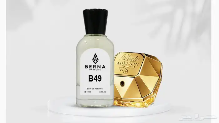 عطور مستوحاه من ماركات عالميه 8