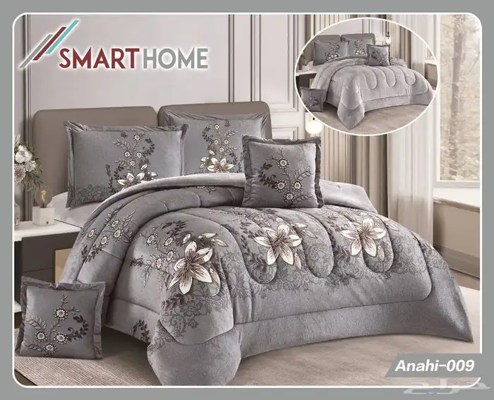 مفارش شتويه ناعمه 1