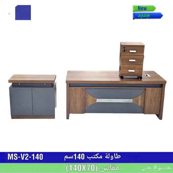 مكاتب جميع المقاسات يهمنا ارضاء العميل اتصل نصل نخدمك اين ما 3