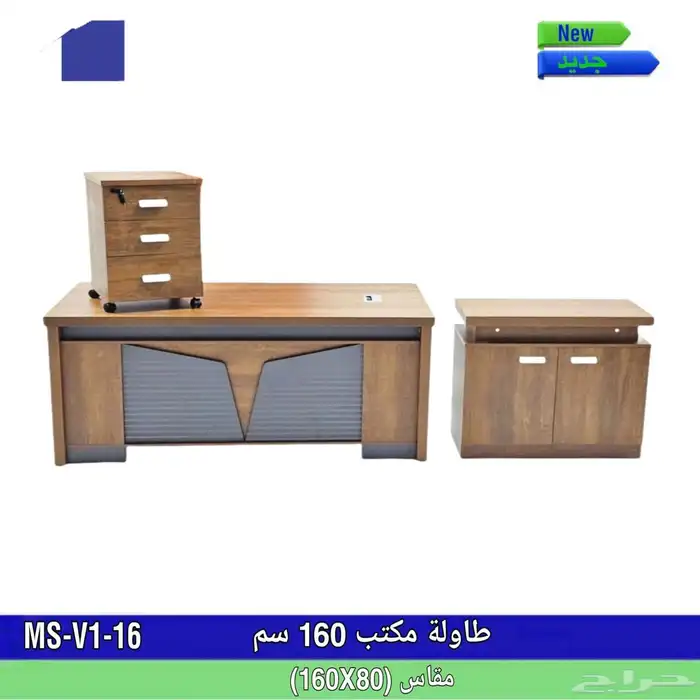مكاتب جميع المقاسات يهمنا ارضاء العميل اتصل نصل نخدمك اين ما 1
