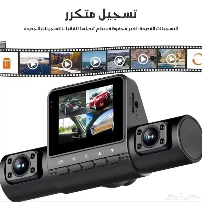داش كام سيارة 4 عدسات   تغطية 360  لكل جوانب السيارة 1