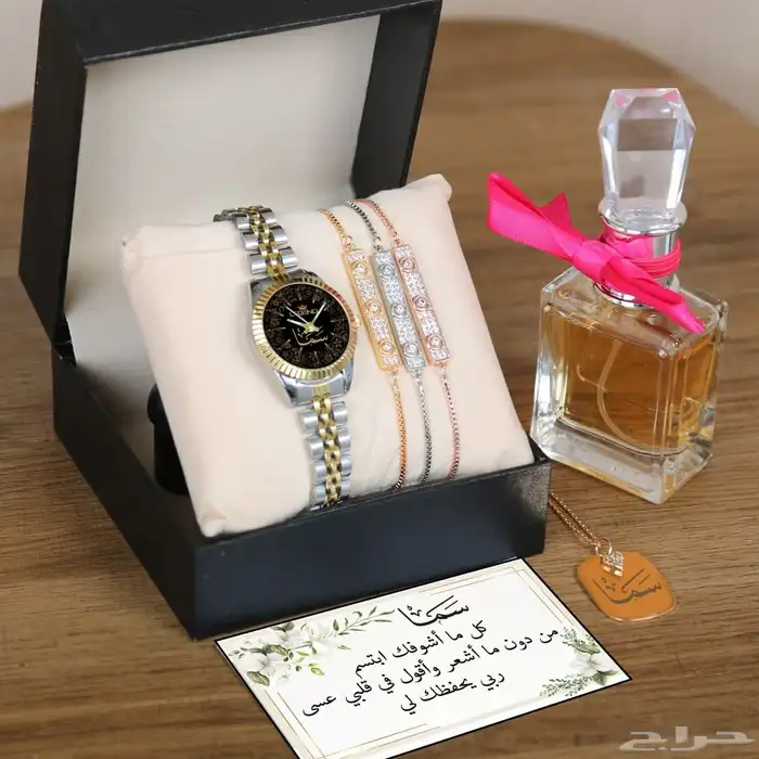 نقدم لكم اطقم ساعات نسائي بالاسم حسب الطلب 2