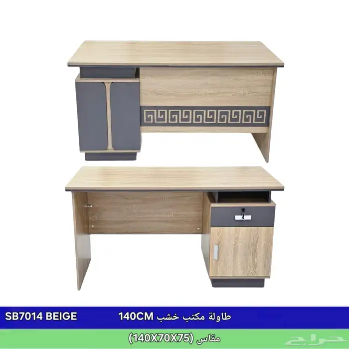 اثاث المكتبي موديلات أسعار جملة 2