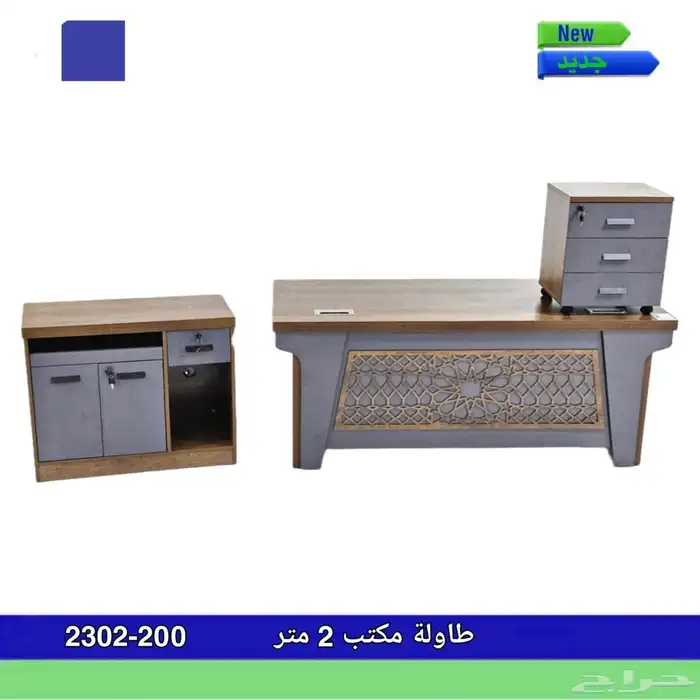 مكاتب جميع المقاسات يهمنا ارضاء العميل اتصل نصل نخدمك اين ما 0