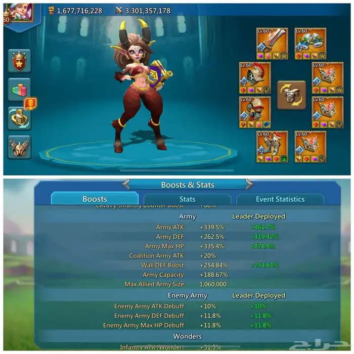 قائد حشد لوردس موبايل للبيع(انباع) 1