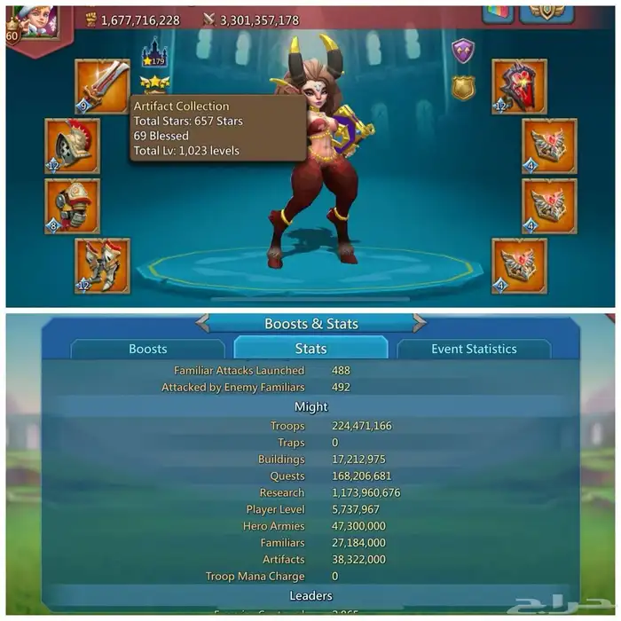 قائد حشد لوردس موبايل للبيع(انباع) 0