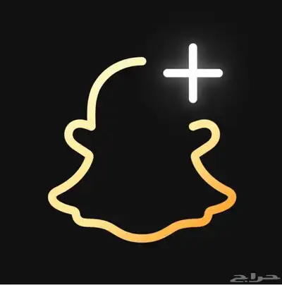 اشتراك سناب شات بلس الرسمي 0