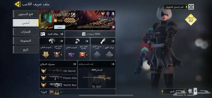 حساب كود موبايل 1