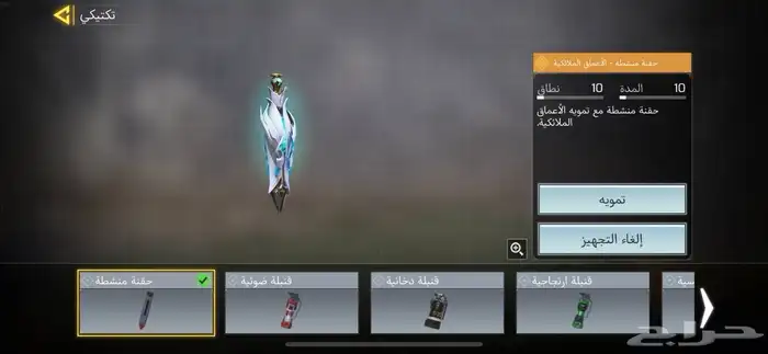 حساب كود موبايل 5