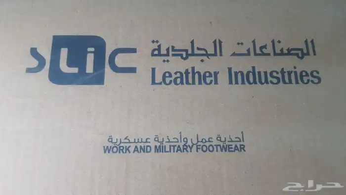 سيفتي 2
