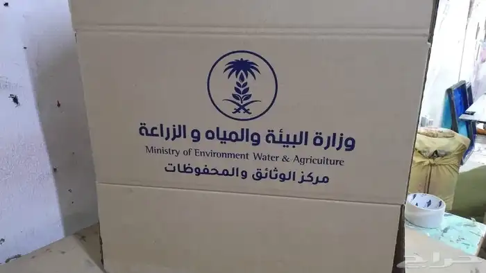 طباعة اكواب واقلام واكياس وهدايا طباعة مق تيشيرتات وسوفتي 5