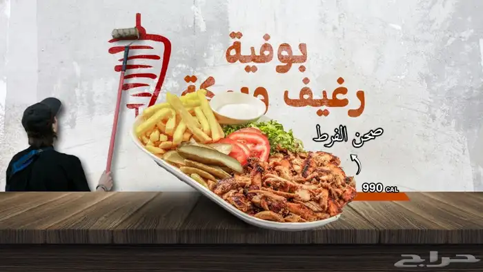 مصمم فوتوشوب 2