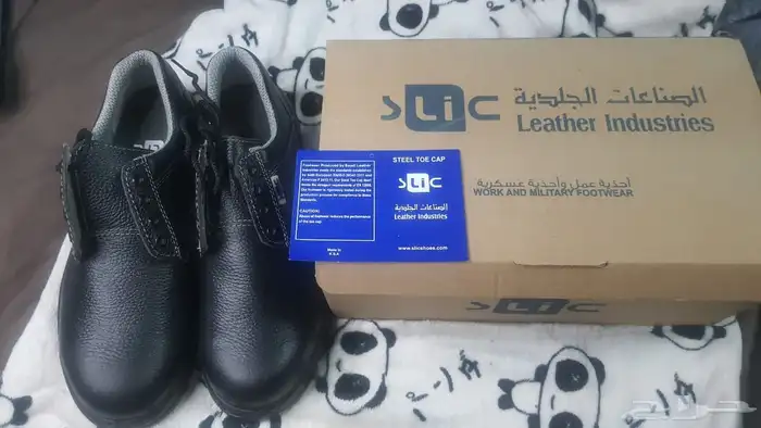 سيفتي 1