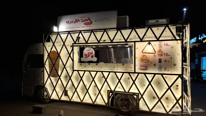 فود ترك باص مجهز 0