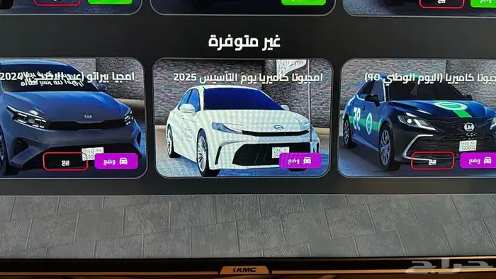 حساب روبلكس للبيع 31