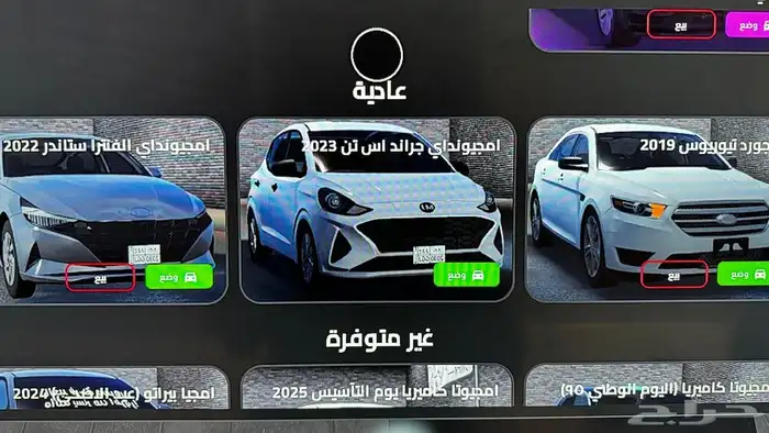 حساب روبلكس للبيع 30