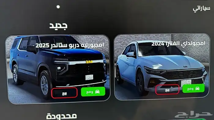 حساب روبلكس للبيع 28