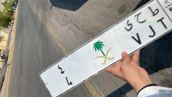 لوحة خصوصي مميزه فردي 4 طحي معنى واضح 0