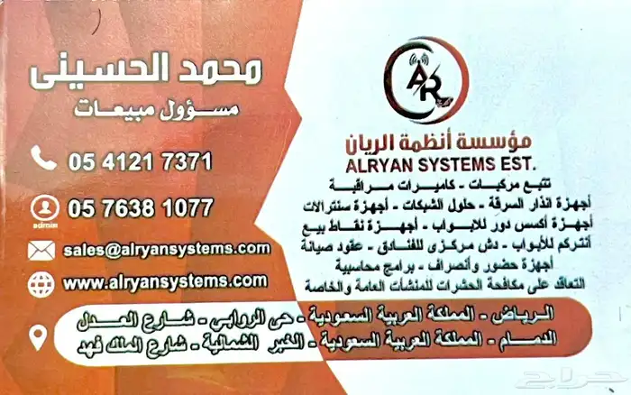 كاميرات Pwas للنقل الثقيل 7