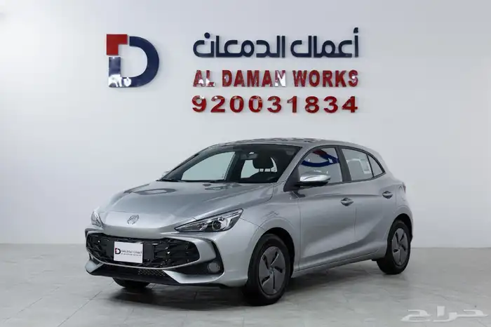 ام جي 3 ستاندر موديل 2025 0