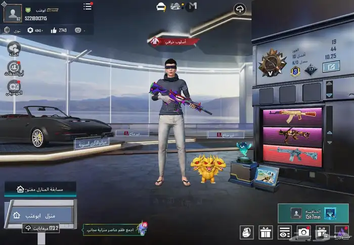 ببجي 11