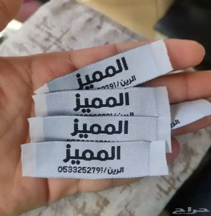 طباعة شرائط اكياس بوكسات علب. كروت لوقو جلد تطريز 43