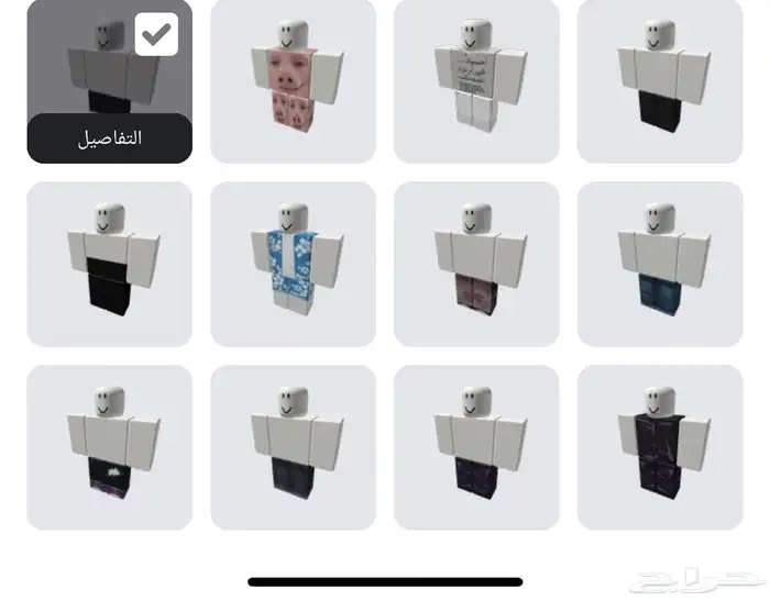 حساب roblox 24