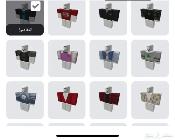 حساب roblox 18