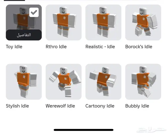 حساب roblox 41