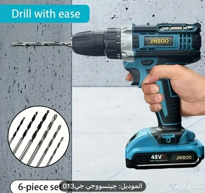 دريل كهربائي لا سلكي بقوة 48 فولت ماركة جينسو 2