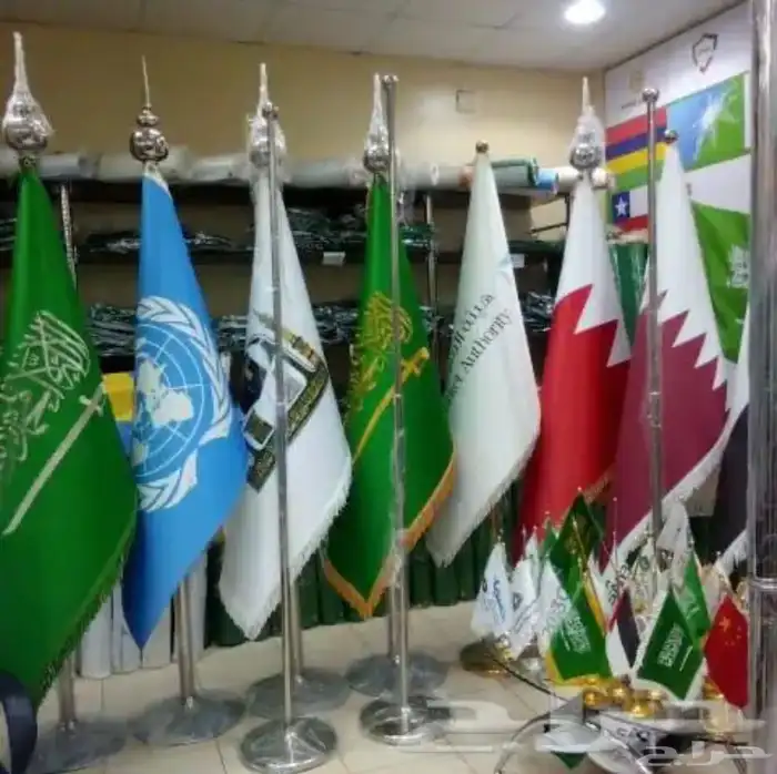 لوقو طباعة علم الاصلي سارية ملكية معتمد شامل التوصيل 1