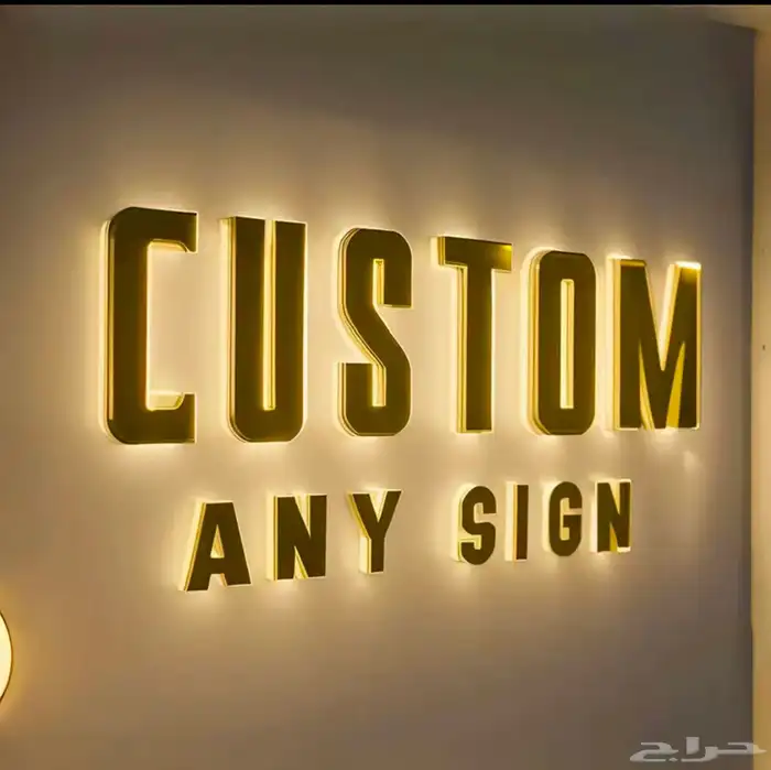 كلادينج حروف بارزه نيون اكريلك كل الألوان 8