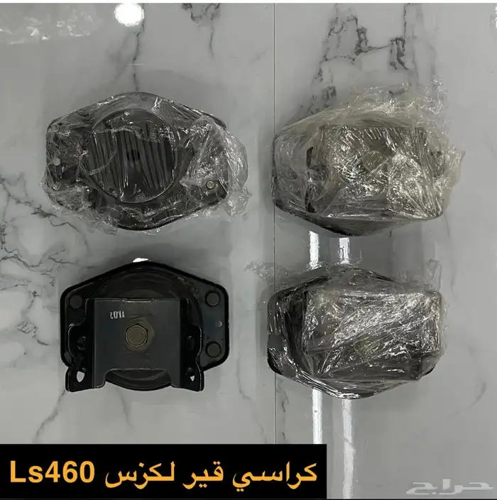 قطع غيار لكزس Ls460 2