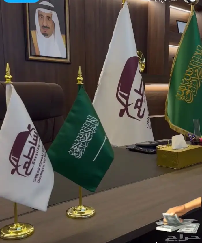 لوقو طباعة علم الاصلي سارية ملكية معتمد شامل التوصيل 8