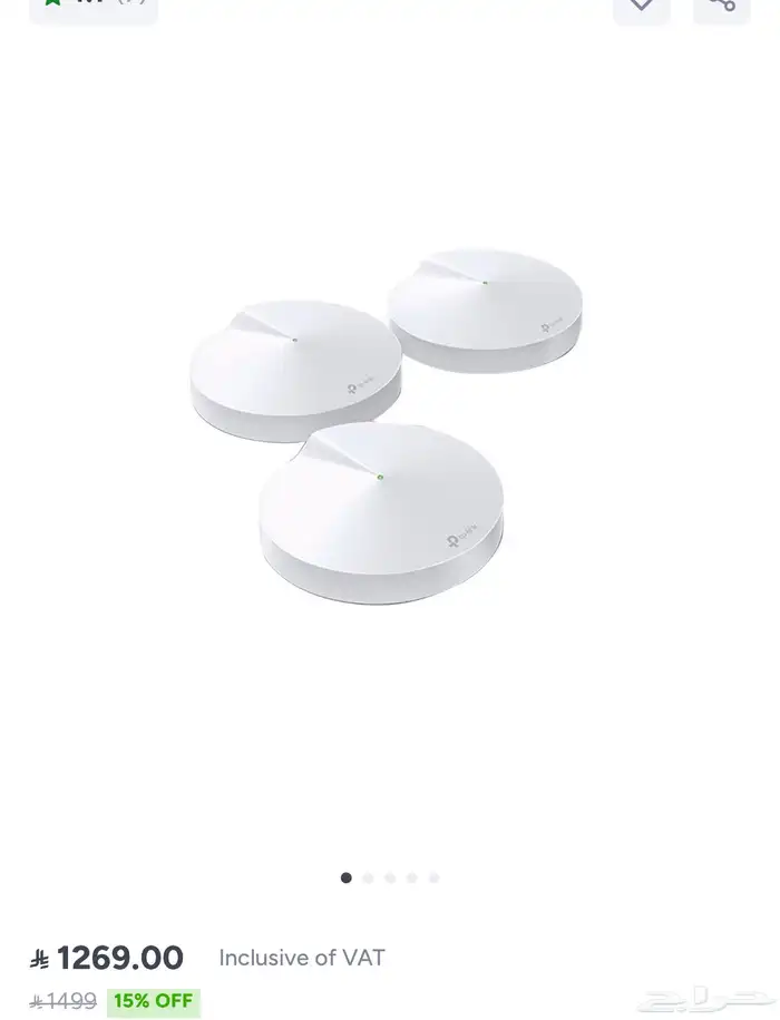 جهاز مقوي شبكة Mesh WiFi من TP-Link 1