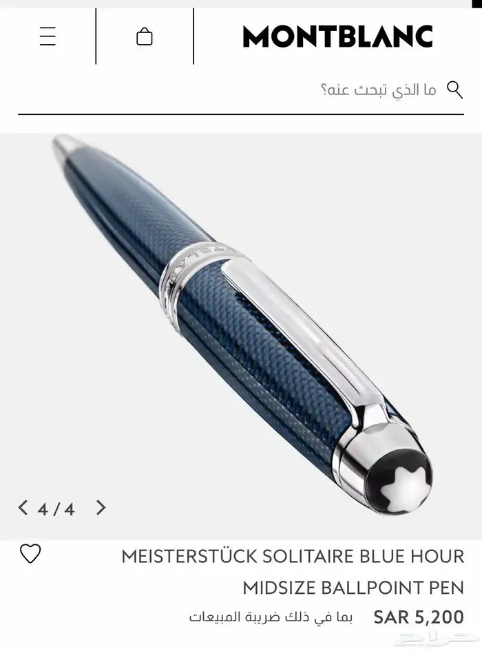قلم مونت بلانك اصلي اصدار خاص 0