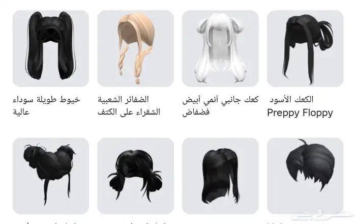 حساب roblox 16